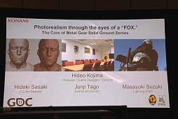 GDC 2013MGS5¸FOX ENGINEסĤ餫ˤʤä奲२󥸥ԡ