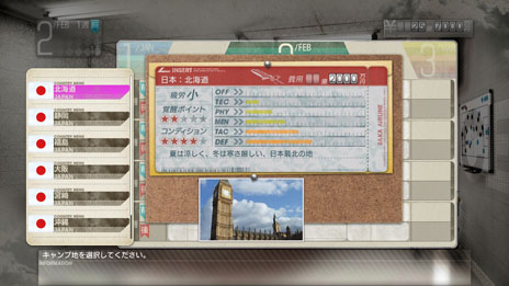 ���������꡼ No.001�Υ���ͥ������ / �֥����Ĥ� �ץ����å�������֤�Ĥ�����������������˴�Ϣ���륷���ƥ�ξܺ٤����餫�ˡ����ޤ��ޤ�������ˡ���Ȥ��Ƽ�ʬ������������Ƥ褦