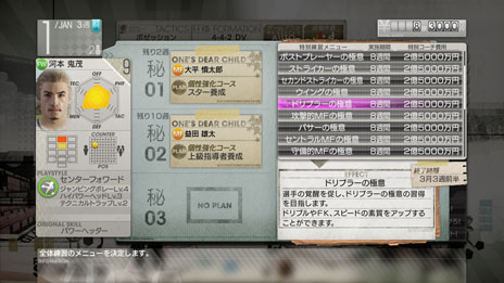 ���������꡼ No.010�Υ���ͥ������ / �֥����Ĥ� �ץ����å�������֤�Ĥ�����������������˴�Ϣ���륷���ƥ�ξܺ٤����餫�ˡ����ޤ��ޤ�������ˡ���Ȥ��Ƽ�ʬ������������Ƥ褦