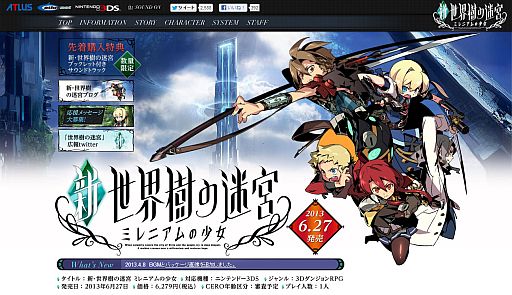 ���������꡼ No.002�Υ���ͥ������ / �ֿ������������µ� �ߥ�˥���ξ����ס�����ʹ���᤬�����������µܡפ�BGM�򥢥�󥸤���������BGM�����������Ȥǻ�İ��ǽ��