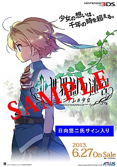 ���������꡼ No.001�Υ���ͥ������ / �ֿ������������µ� �ߥ�˥���ξ����ס�ȯ�䵭ǰ�������6��27���˼»ܡ����������������/B2�ݥ�����/����ʤɤ�������