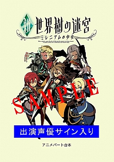 ���������꡼ No.002�Υ���ͥ������ / �ֿ������������µ� �ߥ�˥���ξ����ס�ȯ�䵭ǰ�������6��27���˼»ܡ����������������/B2�ݥ�����/����ʤɤ�������