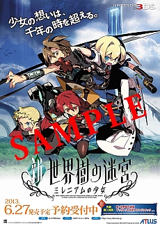 ���������꡼ No.003�Υ���ͥ������ / �ֿ������������µ� �ߥ�˥���ξ����ס�ȯ�䵭ǰ�������6��27���˼»ܡ����������������/B2�ݥ�����/����ʤɤ�������