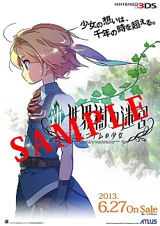 ���������꡼ No.005�Υ���ͥ������ / �ֿ������������µ� �ߥ�˥���ξ����ס�ȯ�䵭ǰ�������6��27���˼»ܡ����������������/B2�ݥ�����/����ʤɤ�������