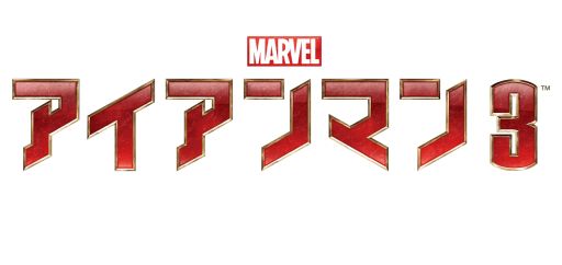 ���������꡼ No.003�Υ���ͥ������ / iOS�����֥�������ޥ�3�ס��Ҳ�ࡼ�ӡ��ȥ����꡼�󥷥�åȤ�������