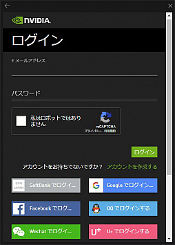 ¤бȥưGeForce NOW Powered by SoftBankפΥ١ǥӥȤäƤߤ