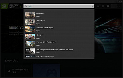 ¤бȥưGeForce NOW Powered by SoftBankפΥ١ǥӥȤäƤߤ