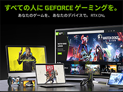 ChromebookΡGeForce NOWץץ꤬о졣4ɲå20ȥ