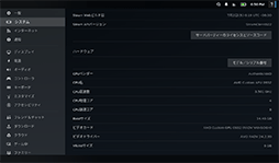 画像ギャラリー No.006のサムネイル画像 / 最強の携帯ゲーム環境が欲しいなら,Steam Deck+GeForce NOWを試すべき。ゲームのインストール不要で楽しめる
