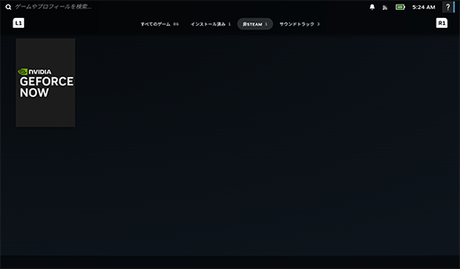 画像ギャラリー No.010のサムネイル画像 / 最強の携帯ゲーム環境が欲しいなら,Steam Deck+GeForce NOWを試すべき。ゲームのインストール不要で楽しめる