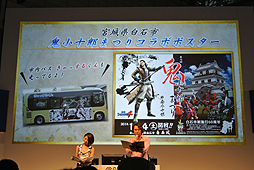 #010Υͥ/TGS 2014ϡ֥Х2015 ߤοءפ2015ǯ21šץ֡ǹԤ줿֡BASARA٥꡼ ڥ륹ơפݡ