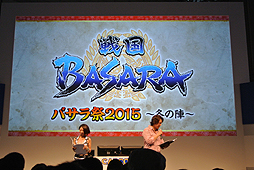 #018Υͥ/TGS 2014ϡ֥Х2015 ߤοءפ2015ǯ21šץ֡ǹԤ줿֡BASARA٥꡼ ڥ륹ơפݡ