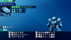 ���������꡼ No.002�Υ���ͥ������ / �֥����ѡ����ܥå�����Operation Extend�׻��Ѥ��뵡�Τζ����˷礫���ʤ��������ƥ�ֶ����ѡ��ĸ򴹡פȡ�������ʤ���Ʈ�������Ҳ�