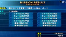 ���������꡼ No.003�Υ���ͥ������ / �֥����ѡ����ܥå�����Operation Extend�׻��Ѥ��뵡�Τζ����˷礫���ʤ��������ƥ�ֶ����ѡ��ĸ򴹡פȡ�������ʤ���Ʈ�������Ҳ�