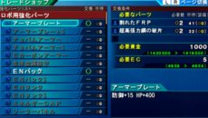 ���������꡼ No.005�Υ���ͥ������ / �֥����ѡ����ܥå�����Operation Extend�׻��Ѥ��뵡�Τζ����˷礫���ʤ��������ƥ�ֶ����ѡ��ĸ򴹡פȡ�������ʤ���Ʈ�������Ҳ�