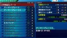 ���������꡼ No.006�Υ���ͥ������ / �֥����ѡ����ܥå�����Operation Extend�׻��Ѥ��뵡�Τζ����˷礫���ʤ��������ƥ�ֶ����ѡ��ĸ򴹡פȡ�������ʤ���Ʈ�������Ҳ�