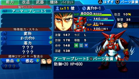 ���������꡼ No.007�Υ���ͥ������ / �֥����ѡ����ܥå�����Operation Extend�׻��Ѥ��뵡�Τζ����˷礫���ʤ��������ƥ�ֶ����ѡ��ĸ򴹡פȡ�������ʤ���Ʈ�������Ҳ�