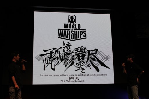  No.011Υͥ / TGS 2017ϡTotal War:ARENAפܻWorld of Warshipsפοܤʤɤ餫ˤʤäWargamingCEOӥ꡼οȯɽơݡ