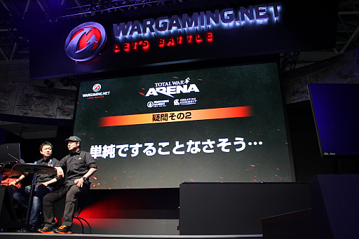 TGS 2017ϵܱʻ᤬Total War:ARENAפ⡣Wargaming On Air Live! TWAץڥ륹ơݡ