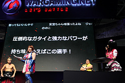 TGS 2017ϵܱʻ᤬Total War:ARENAפ⡣Wargaming On Air Live! TWAץڥ륹ơݡ