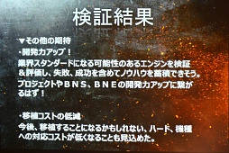 ���������꡼ No.010�Υ���ͥ������ / UNREAL FEST 2015��ݡ��ȡ�Ŵ��7�פϤʤ���Unreal Engine 4�פ����򤷤��Τ�