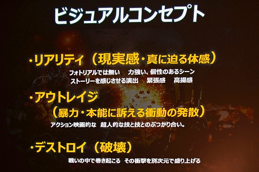 ���������꡼ No.018�Υ���ͥ������ / UNREAL FEST 2015��ݡ��ȡ�Ŵ��7�פϤʤ���Unreal Engine 4�פ����򤷤��Τ�