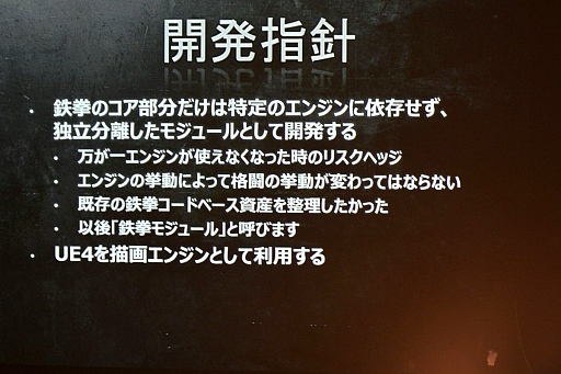 ���������꡼ No.021�Υ���ͥ������ / UNREAL FEST 2015��ݡ��ȡ�Ŵ��7�פϤʤ���Unreal Engine 4�פ����򤷤��Τ�