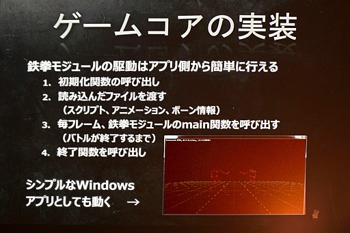 ���������꡼ No.023�Υ���ͥ������ / UNREAL FEST 2015��ݡ��ȡ�Ŵ��7�פϤʤ���Unreal Engine 4�פ����򤷤��Τ�