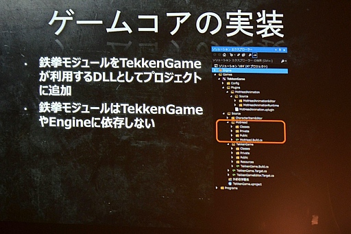 ���������꡼ No.025�Υ���ͥ������ / UNREAL FEST 2015��ݡ��ȡ�Ŵ��7�פϤʤ���Unreal Engine 4�פ����򤷤��Τ�