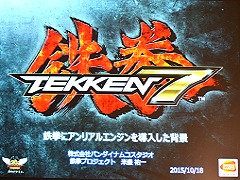 UNREAL FEST 2015��ݡ��ȡ�Ŵ��7�פϤʤ���Unreal Engine 4�פ����򤷤��Τ�