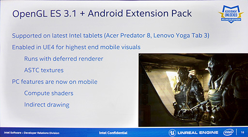  No.011Υͥ / GDC 2016ϡUnreal Engine 4פ緿եåǽư२󥸥ؤκŬ˸IntelμȤߤȤ