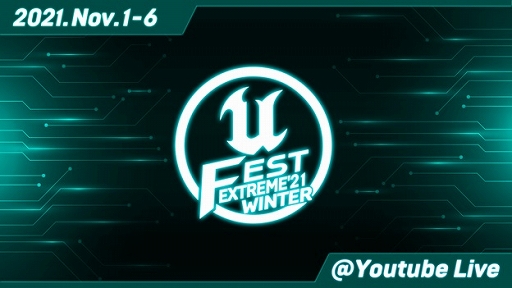 UNREAL FEST EXTREME 2021 WINTERפιֱܺ٤ȡ桼÷ȥꥢ륯2ɤξ󤬸