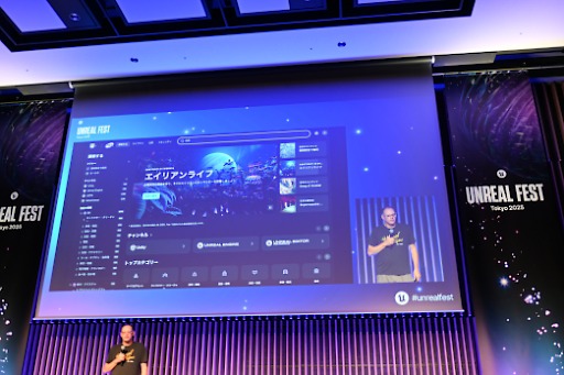 ꡼ No.006Υͥ / Epic Games٤ƤĤʤ륲֡ƥࡦˡCEOĴֱǸä̤ΥӥUnreal Fest Tokyo 2025