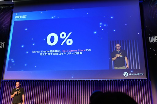 ꡼ No.011Υͥ / Epic Games٤ƤĤʤ륲֡ƥࡦˡCEOĴֱǸä̤ΥӥUnreal Fest Tokyo 2025