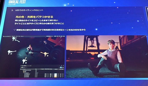 ꡼ No.030Υͥ / UE5Lumenǡ饤ƥ󥰤Ϸи§ǤϤʤľŪʤΤˡǸؤδ俳᤯Unreal Fest Tokyo 2025