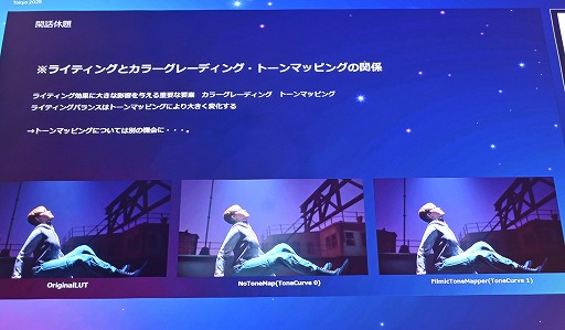 ꡼ No.032Υͥ / UE5Lumenǡ饤ƥ󥰤Ϸи§ǤϤʤľŪʤΤˡǸؤδ俳᤯Unreal Fest Tokyo 2025