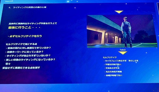 ꡼ No.037Υͥ / UE5Lumenǡ饤ƥ󥰤Ϸи§ǤϤʤľŪʤΤˡǸؤδ俳᤯Unreal Fest Tokyo 2025