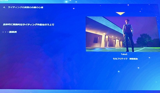 ꡼ No.038Υͥ / UE5Lumenǡ饤ƥ󥰤Ϸи§ǤϤʤľŪʤΤˡǸؤδ俳᤯Unreal Fest Tokyo 2025