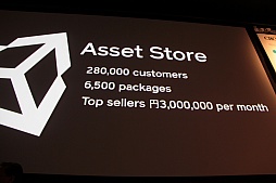 画像ギャラリー No.007のサムネイル画像 / 「Unite Japan」開催,Unityの哲学とインディーズによるゲーム市場の変革が語られた基調講演レポート