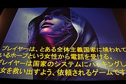 画像ギャラリー No.017のサムネイル画像 / 「Unite Japan」開催,Unityの哲学とインディーズによるゲーム市場の変革が語られた基調講演レポート