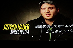 画像ギャラリー No.023のサムネイル画像 / 「Unite Japan」開催,Unityの哲学とインディーズによるゲーム市場の変革が語られた基調講演レポート