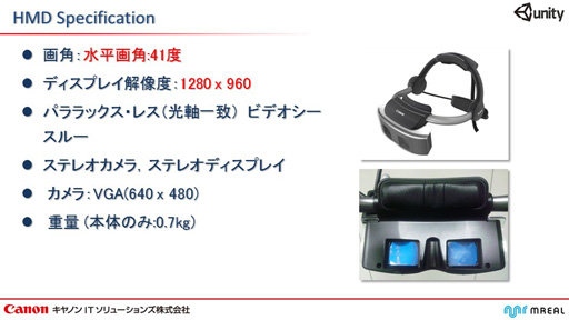 ���������꡼ No.006�Υ���ͥ������ / ����Υ�IT����塼����󥺤���Unity����ʣ�總�¡�MR�˥����ƥब�о졣Unity����Ѥ����������MR��������ñ��