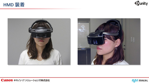 ���������꡼ No.007�Υ���ͥ������ / ����Υ�IT����塼����󥺤���Unity����ʣ�總�¡�MR�˥����ƥब�о졣Unity����Ѥ����������MR��������ñ��