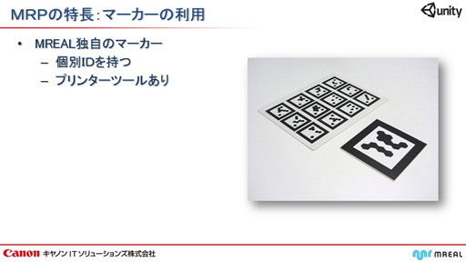 ���������꡼ No.012�Υ���ͥ������ / ����Υ�IT����塼����󥺤���Unity����ʣ�總�¡�MR�˥����ƥब�о졣Unity����Ѥ����������MR��������ñ��