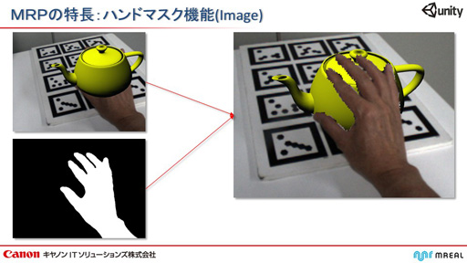 ���������꡼ No.016�Υ���ͥ������ / ����Υ�IT����塼����󥺤���Unity����ʣ�總�¡�MR�˥����ƥब�о졣Unity����Ѥ����������MR��������ñ��