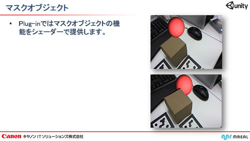 ���������꡼ No.021�Υ���ͥ������ / ����Υ�IT����塼����󥺤���Unity����ʣ�總�¡�MR�˥����ƥब�о졣Unity����Ѥ����������MR��������ñ��