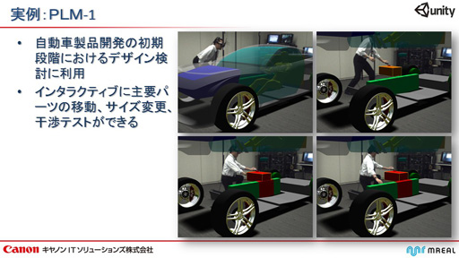 ���������꡼ No.022�Υ���ͥ������ / ����Υ�IT����塼����󥺤���Unity����ʣ�總�¡�MR�˥����ƥब�о졣Unity����Ѥ����������MR��������ñ��