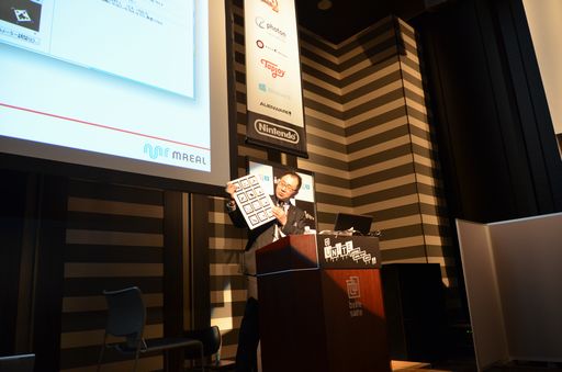 ���������꡼ No.034�Υ���ͥ������ / ����Υ�IT����塼����󥺤���Unity����ʣ�總�¡�MR�˥����ƥब�о졣Unity����Ѥ����������MR��������ñ��