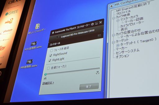 ���������꡼ No.035�Υ���ͥ������ / ����Υ�IT����塼����󥺤���Unity����ʣ�總�¡�MR�˥����ƥब�о졣Unity����Ѥ����������MR��������ñ��