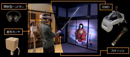 ���������꡼ No.040�Υ���ͥ������ / ����Υ�IT����塼����󥺤���Unity����ʣ�總�¡�MR�˥����ƥब�о졣Unity����Ѥ����������MR��������ñ��